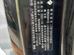 Baojun KiWi EV Edition - фото 16