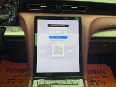 Hongqi H5 1.5T DCT Edition - фото 7