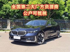 BMW 5 Series 530Li Exclusive Luxury Package - фото 1