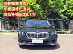BMW 5 Series 530Li Exclusive Luxury Package - фото 2