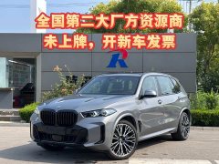 BMW X5 xDrive40Li M Sport Night Package - фото 1