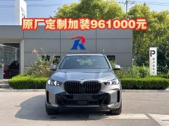 BMW X5 xDrive40Li M Sport Night Package - фото 2