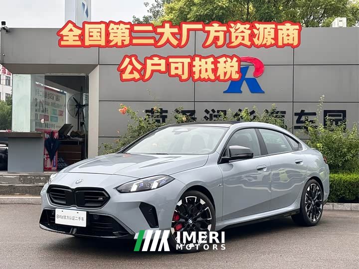Tank BMW M235L - автомобиль из Китая