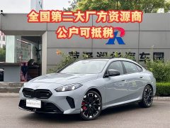 Tank BMW M235L - фото 1