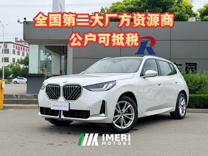 BMW X3 xDrive25L Luxury Package - автомобиль из Китая