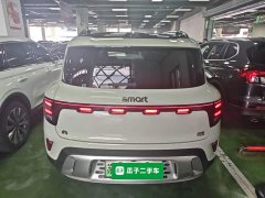 Smart Elf #5 Extra Long Battery Life Qilu Deluxe Edition - фото 6