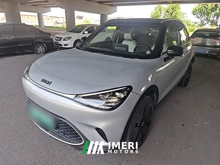 smart Elf #1 Premium Edition