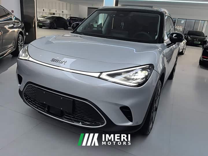 smart Elf #1 2022 Premium Edition
