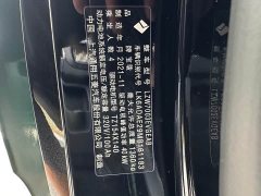 Baojun KiWi EV - фото 18