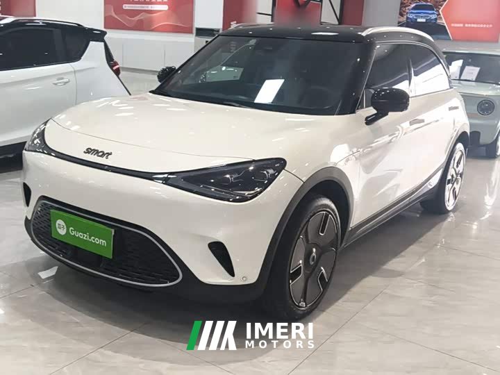 smart Elf #1 Premium Edition
