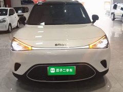 smart Elf #1 Premium Edition - фото 3