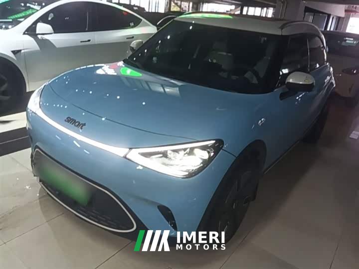 smart Elf #1 2022 Premium Edition