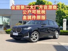 BMW X3 xDrive25L Luxury Package - фото 1