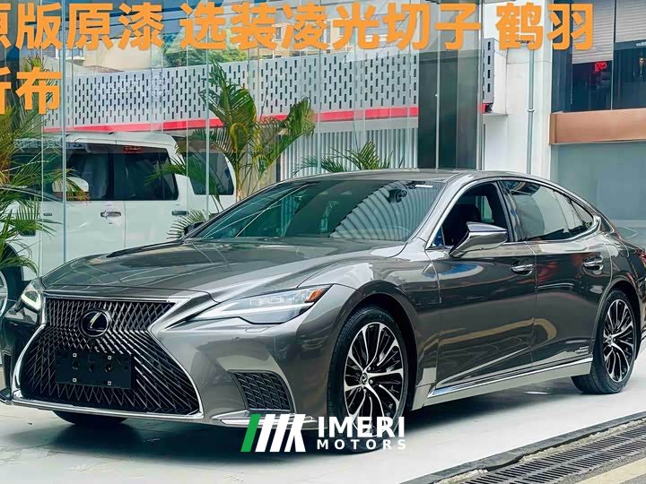 Voyah LS 500h Edition