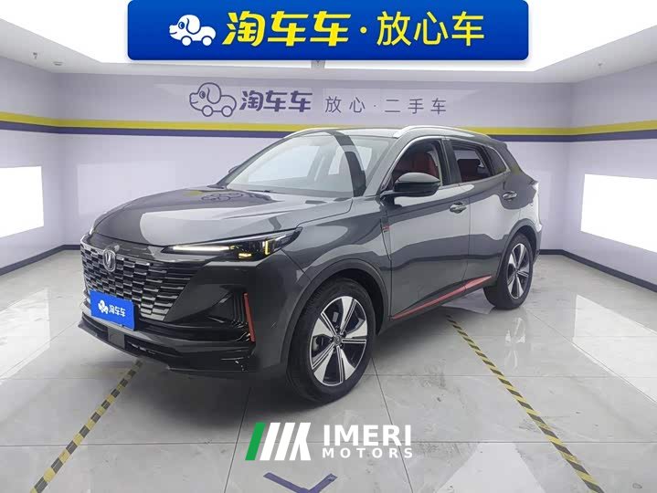 Changan CS55PLUS 1.5T DCTLuxury Version