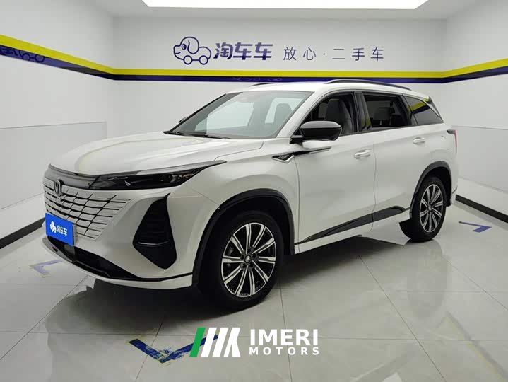 Changan CS75 Plus 3rd Gen Champion Edition 1.5T Intelligent Driving Cruise Trim - автомобиль из Китая