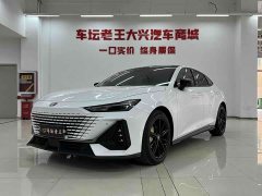 Changan UNI-V 2022 1.5T premium - фото 1