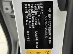 Changan UNI-V 2022 1.5T premium - фото 16
