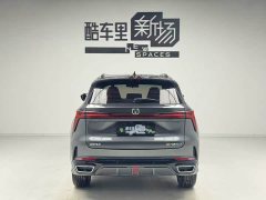 Changan CS75PLUS 2023 third generation 1.5T automatic premium - фото 5