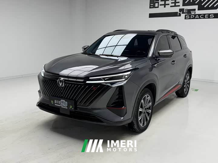 Changan CS75PLUS 2.0T Flagship Version