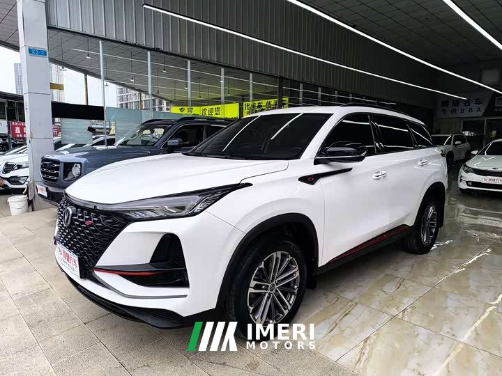 Changan CS75PLUS 1.5T automatic luxury