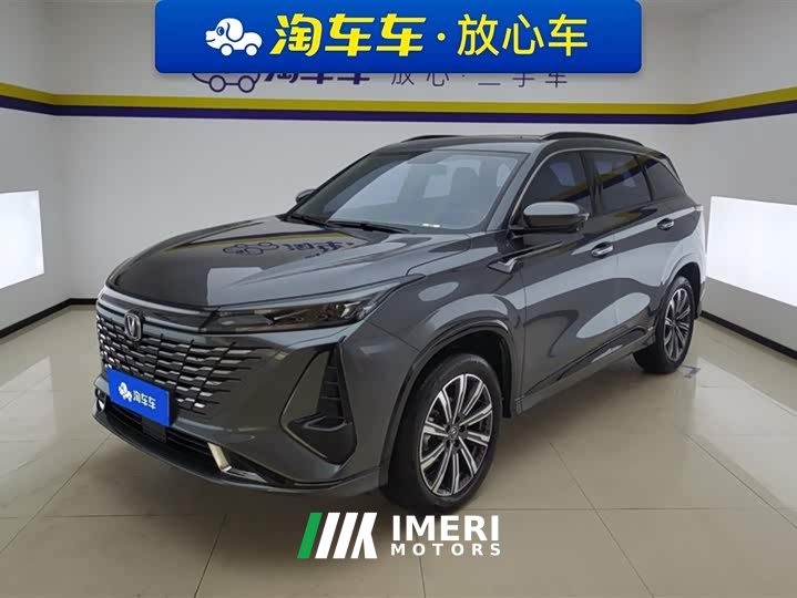 Changan CS75PLUS third generation 1.5T automatic premium - автомобиль из Китая
