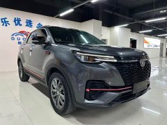 Changan CS55PLUS Blue Whale Edition 1.5T DCT Premium Type - фото 3