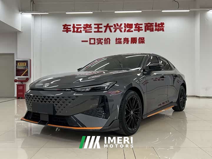 Changan UNI-V 1.5T noble sports
