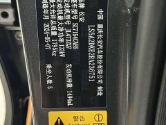 Changan UNI-V 1.5T noble sports - фото 17