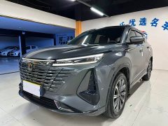 Changan CS75PLUS third generation 1.5T automatic premium - фото 1
