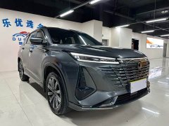Changan CS75PLUS third generation 1.5T automatic premium - фото 3