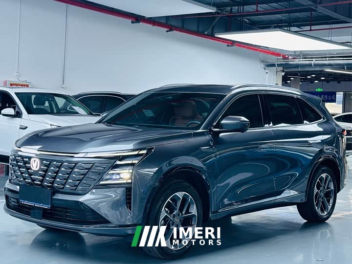 Changan CS75PLUS 4th generation 1.5T New Blue Whale Smart exclusive