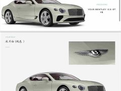Bentley Continental 2022 4.0T GT V8 - фото 7