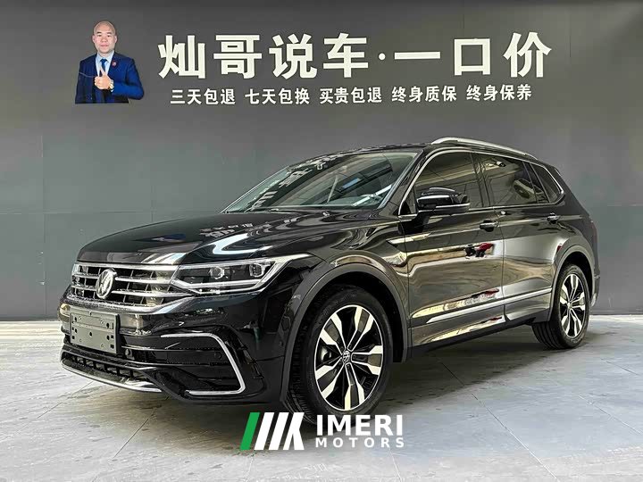 Volkswagen Tiguan L 330TSI automatic two-wheel drive R-Line version