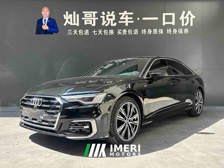 Audi A6L 45 TFSI quattro exclusive dynamic