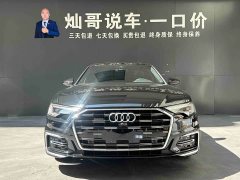 Audi A6L 45 TFSI quattro exclusive dynamic - фото 17