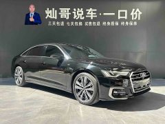 Audi A6L 45 TFSI quattro exclusive dynamic - фото 18