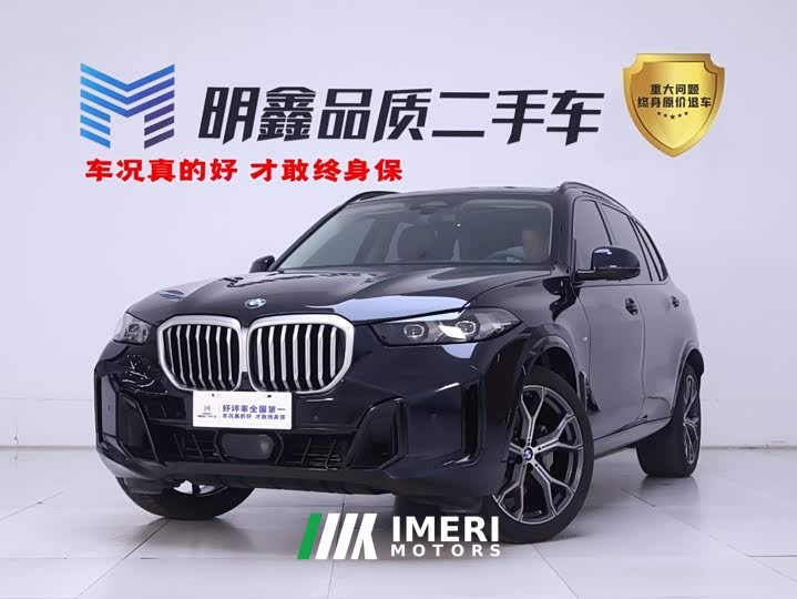 BMW X5 2023 xDrive 30Li Exclusive M Sports Night Package - автомобиль из Китая