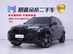 BMW X5 xDrive 40Li M Sports Night Package - фото 1