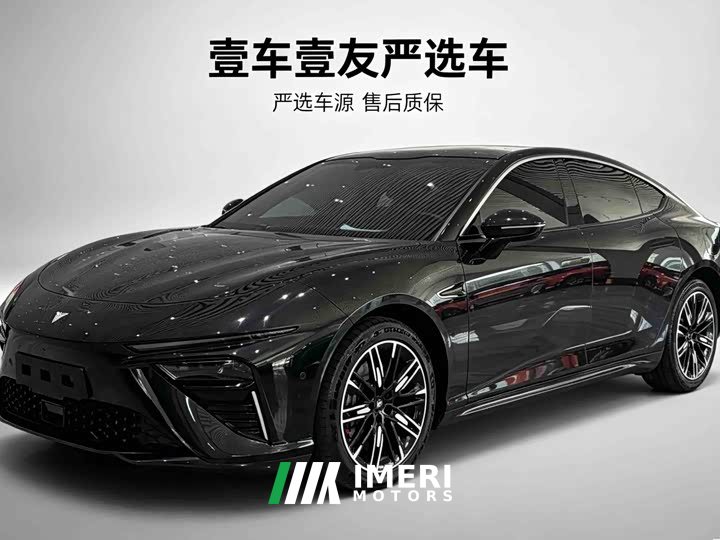 Neta Nezha S 2024 extended range 1160 version