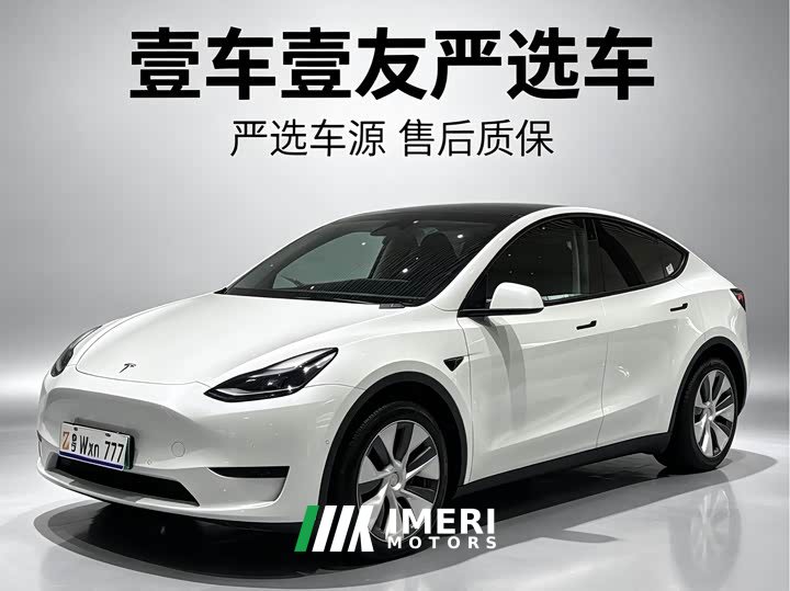 Tesla Model Y 2022 Refresh RWD - автомобиль из Китая