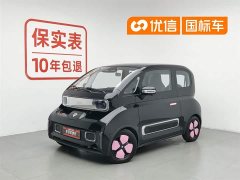 Baojun KiWi EV Edition - фото 1
