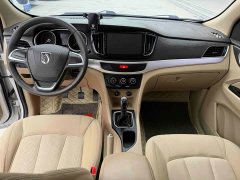 Wuling 730 1.5L Version 7 VI - фото 6