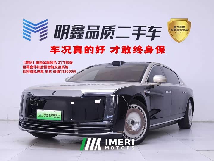 Zunjie S800 2025 extended range Xinghui Premium Edition 5 seats (192-line lidar) - автомобиль из Китая
