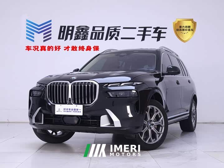 BMW X7 2023 xDrive40i Luxury Package - автомобиль из Китая