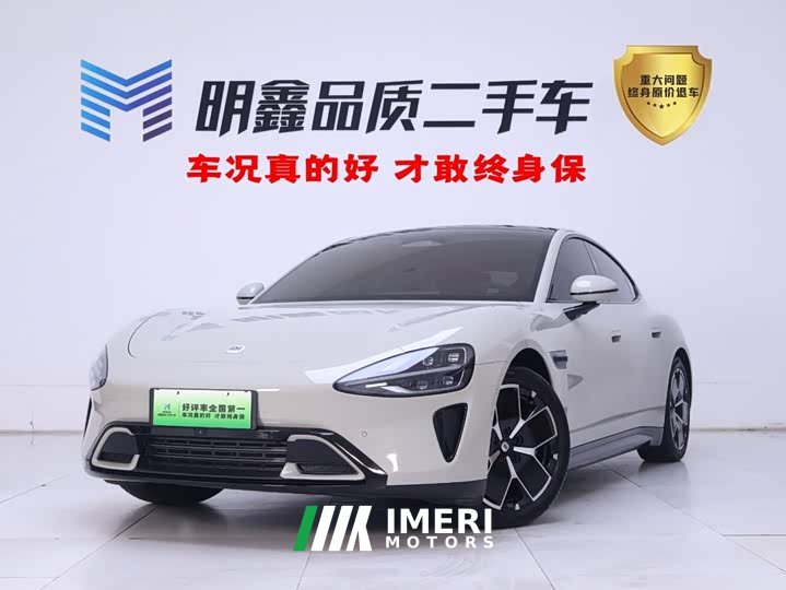 Xiaomi SU7 2024 rear-wheel drive long-range smart driving version - автомобиль из Китая