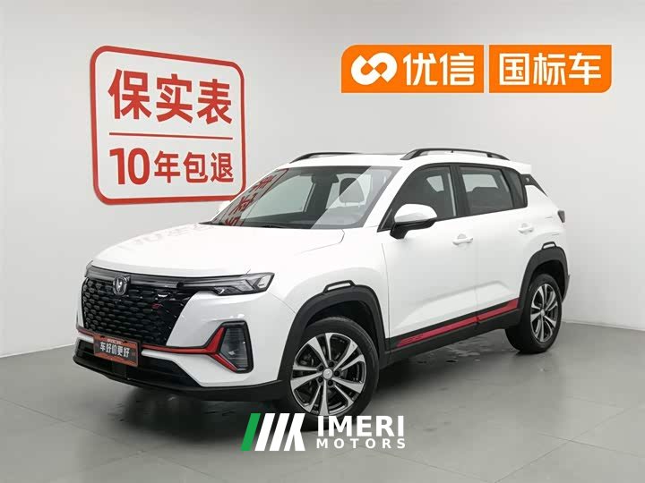 Changan CS35PLUS Blue Whale NE 1.4T DCT luxury - автомобиль из Китая