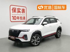 Changan CS35PLUS Blue Whale NE 1.4T DCT luxury - фото 1