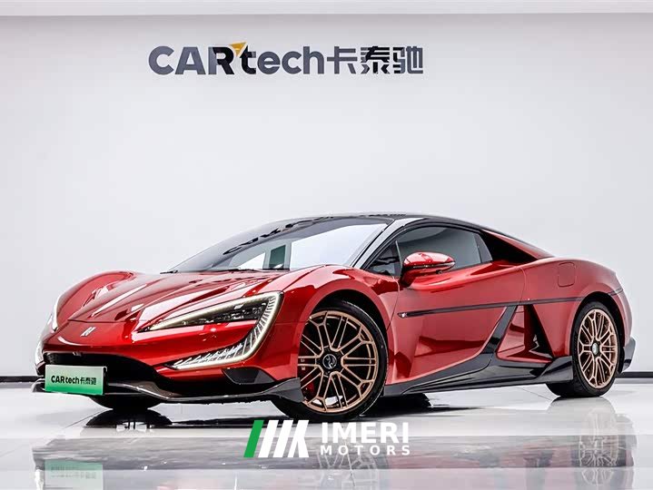 Yangwang U9 Edition