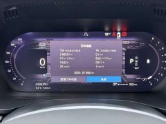 Volvo XC60 B5 four-wheel drive Zhiyi Luxury Edition - фото 9